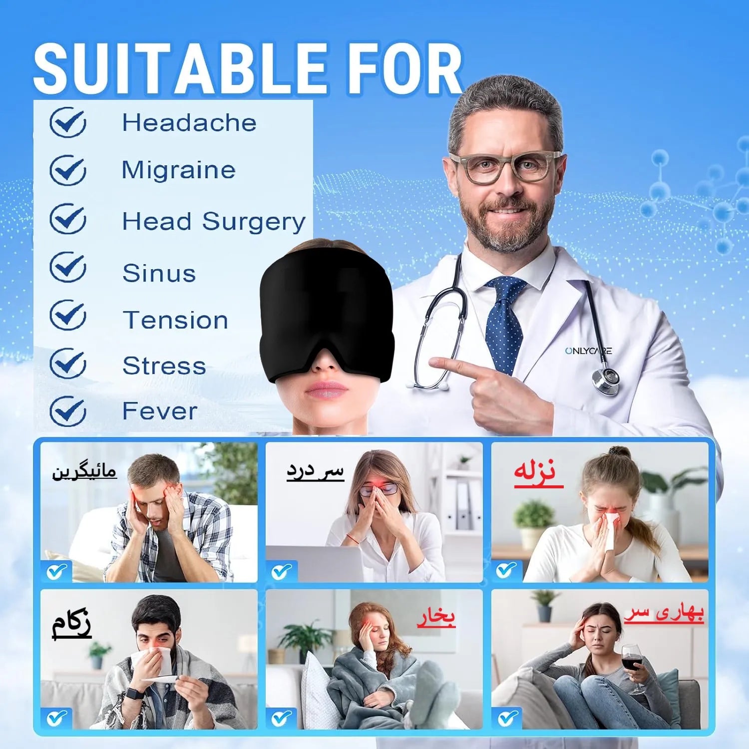 360° Premium Gel Therapy Cap – Hot & Cold Reusable Mask