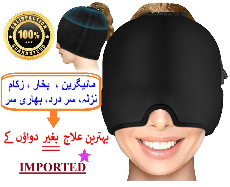 360° Premium Gel Comfort Cap – Dual Hot & Cold Therapy Mask (Reusable)