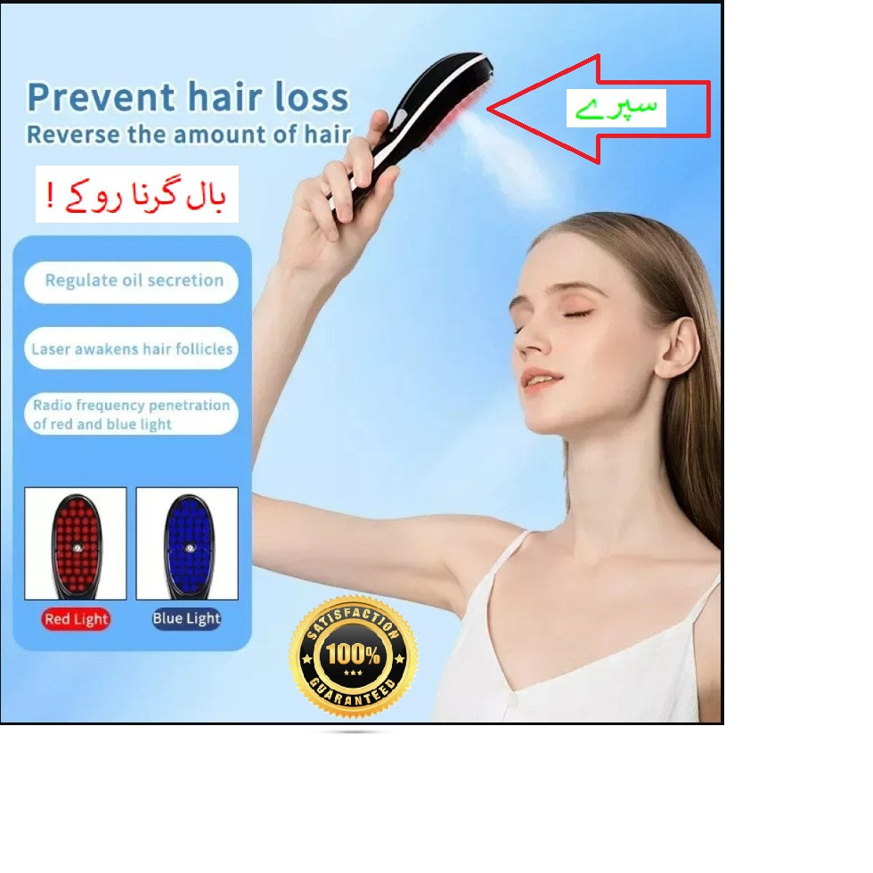Head Massage Brush, Blue and light therapy